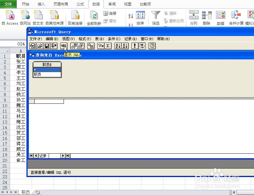如何利用EXCEL解决排列组合问题