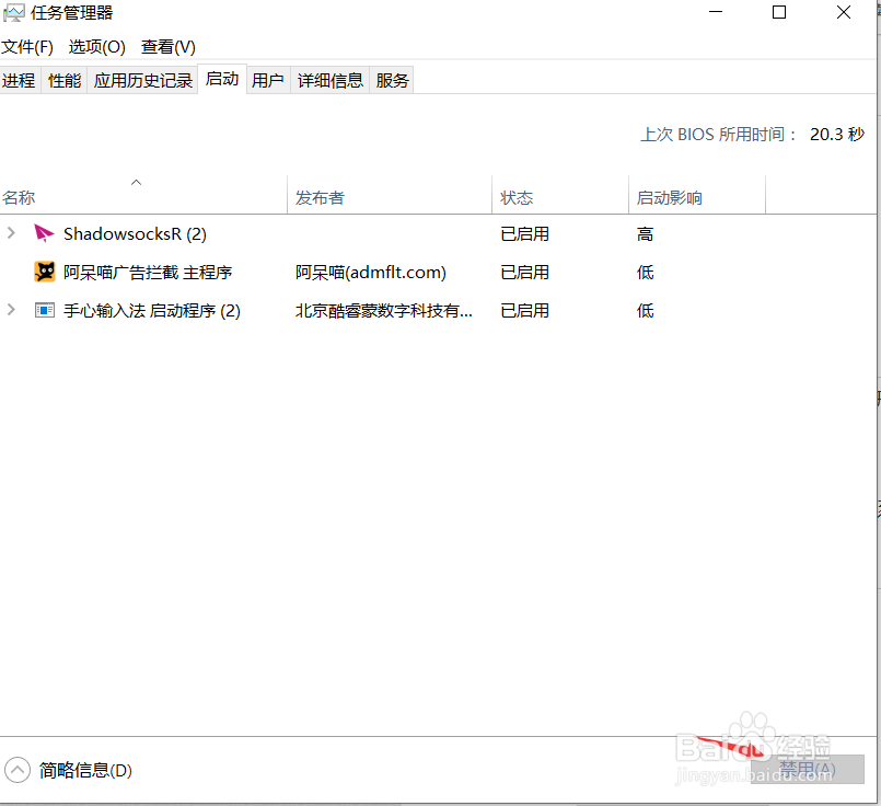 win10蓝屏修复方法?win10经常蓝屏怎么办?