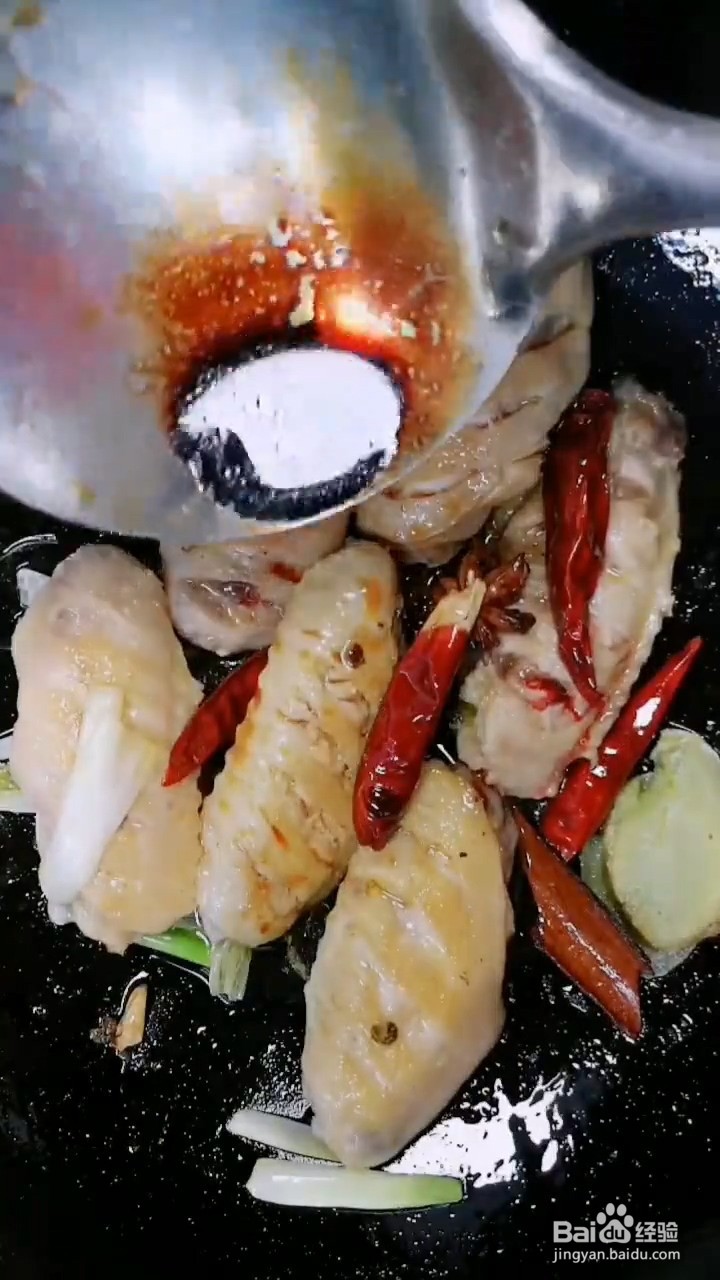 如何制作红烧鸡翅