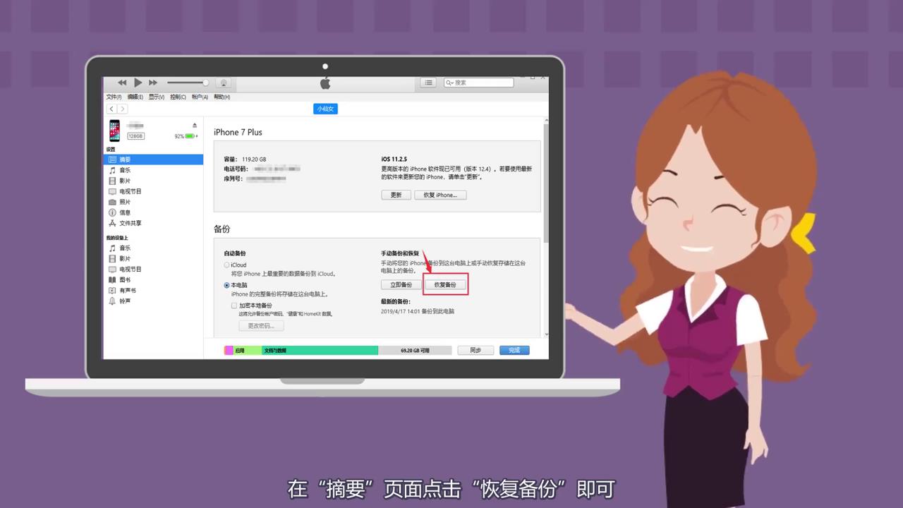如何恢复删除的照片