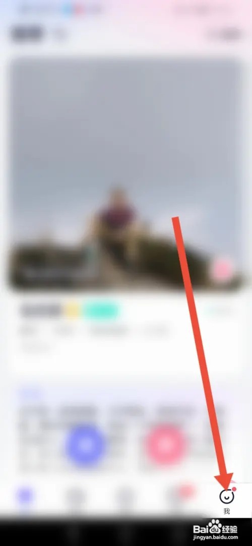 如何在珍爱开启个性化推荐