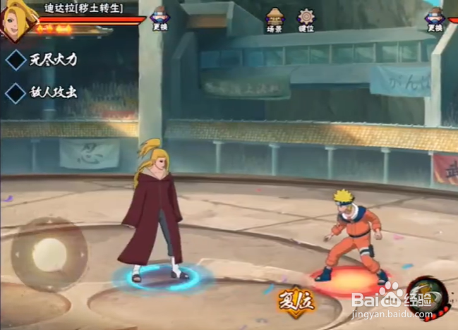 秽土转生迪达拉自爆怎么触发