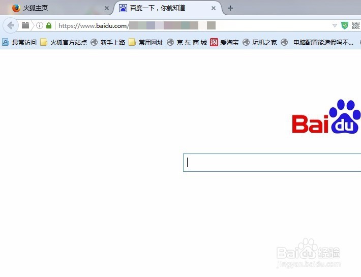 火狐浏览器网页出错怎么修复