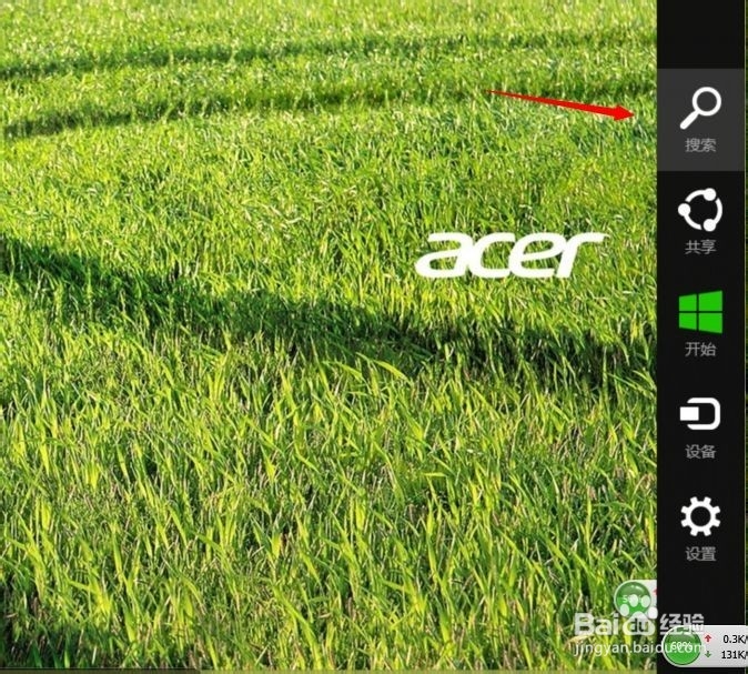 Acer笔记本怎么恢复还原