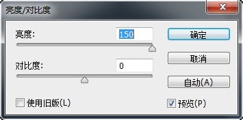 PS教程之立体字制作方法2