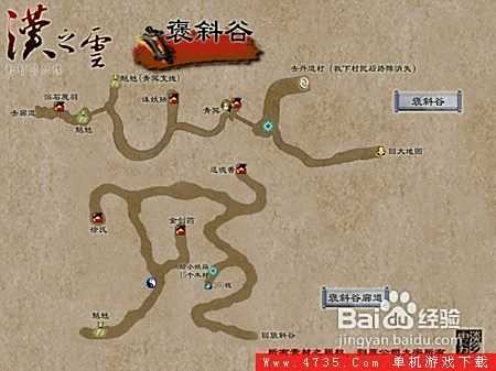 《轩辕剑外传汉之云》全迷宫地图