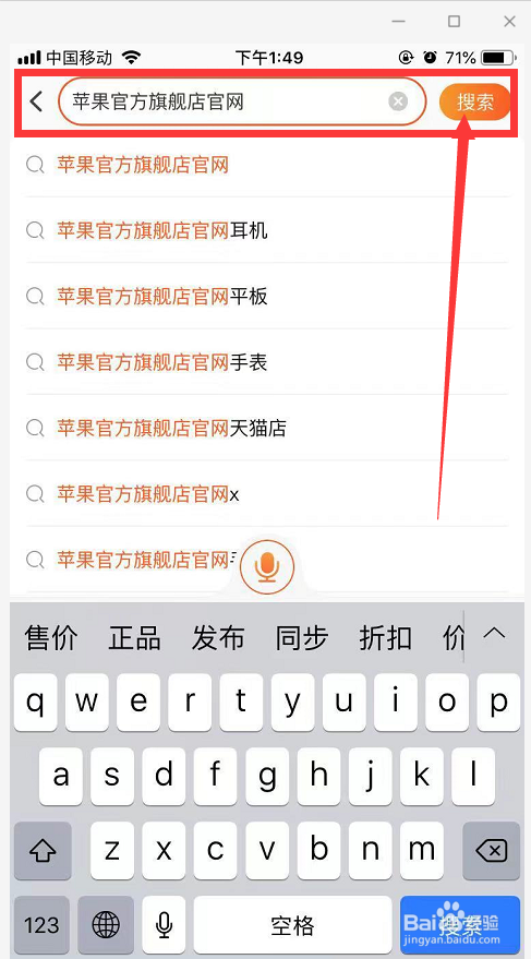 苹果手机哪里买最靠谱
