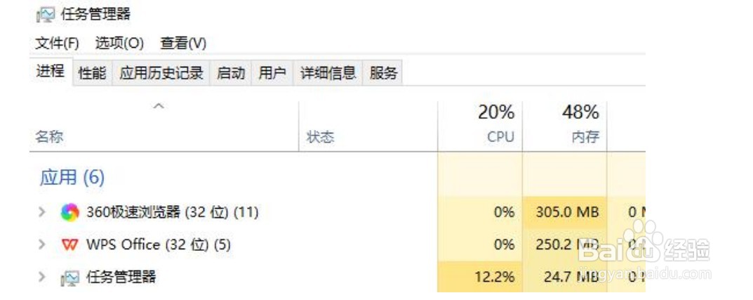 Win10电脑桌面黑屏只有鼠标光标怎么办