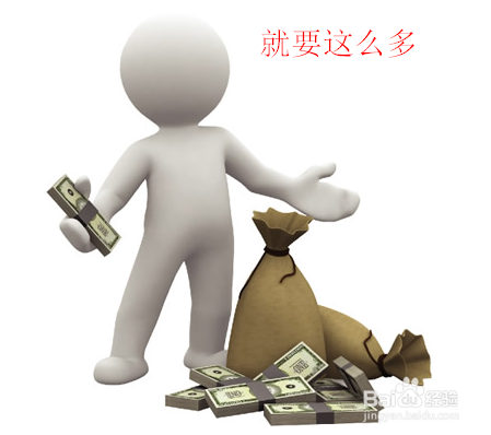 面试中如何询问薪酬?