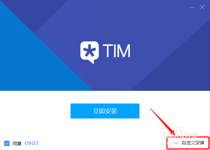 qq同群未加好友怎么发文件