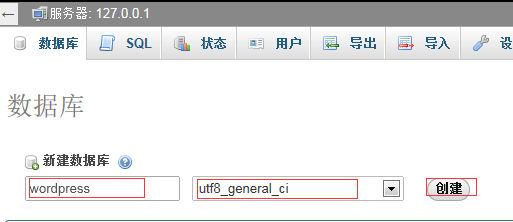 win7下搭建XAMPP和安装WordPress