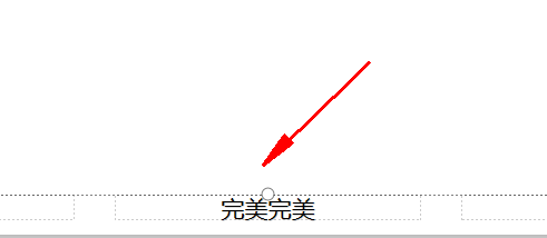 PPT中怎么编辑母版幻灯片
