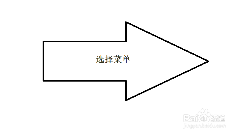 硬盘分区怎么完整备份(克隆分区)