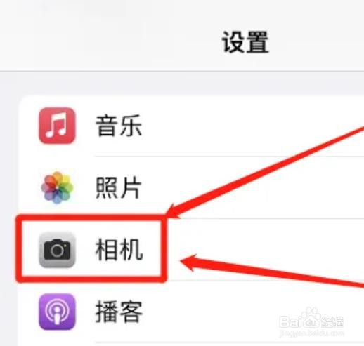 如何设置iphone保留夜间模式？