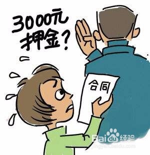 签订转让合同时应注意的事项