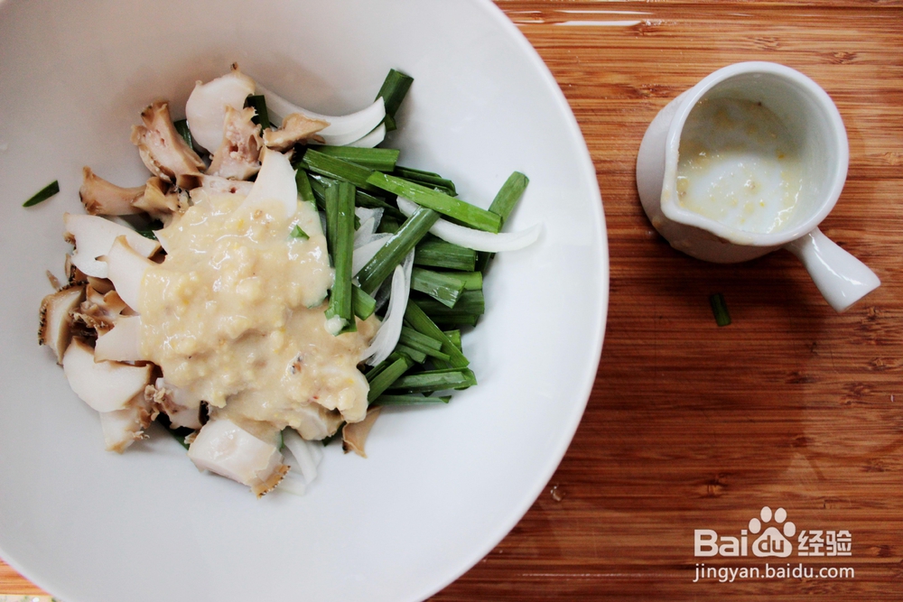 教你做青边鲍松子沙拉山姆厨房