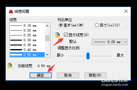 CAD2016如何显示线框