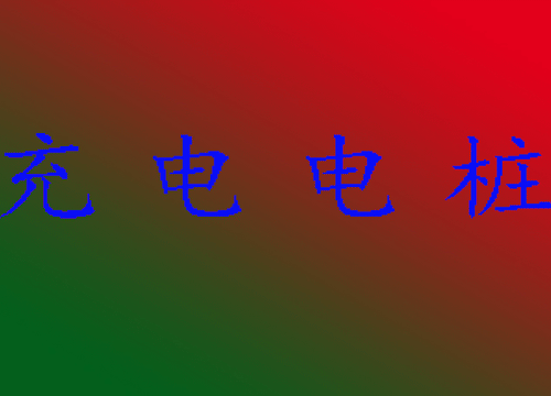 电动汽车为什么不使用换电池模式？