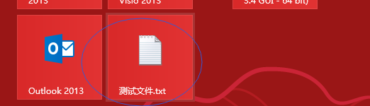 Win 8 Metro 界面下增加磁贴的方法