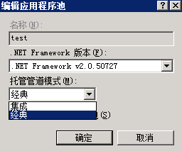 ASP.NET在IIS7.5(IIS7)配置伪静态