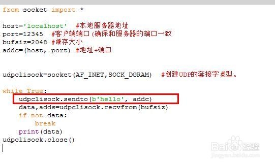 python 字符串类型错误
