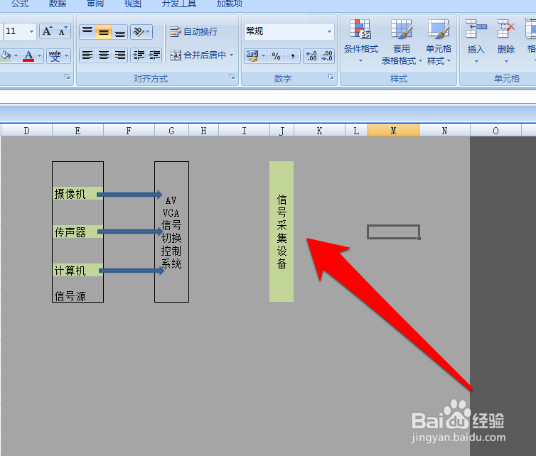 怎样构成会议录制系统