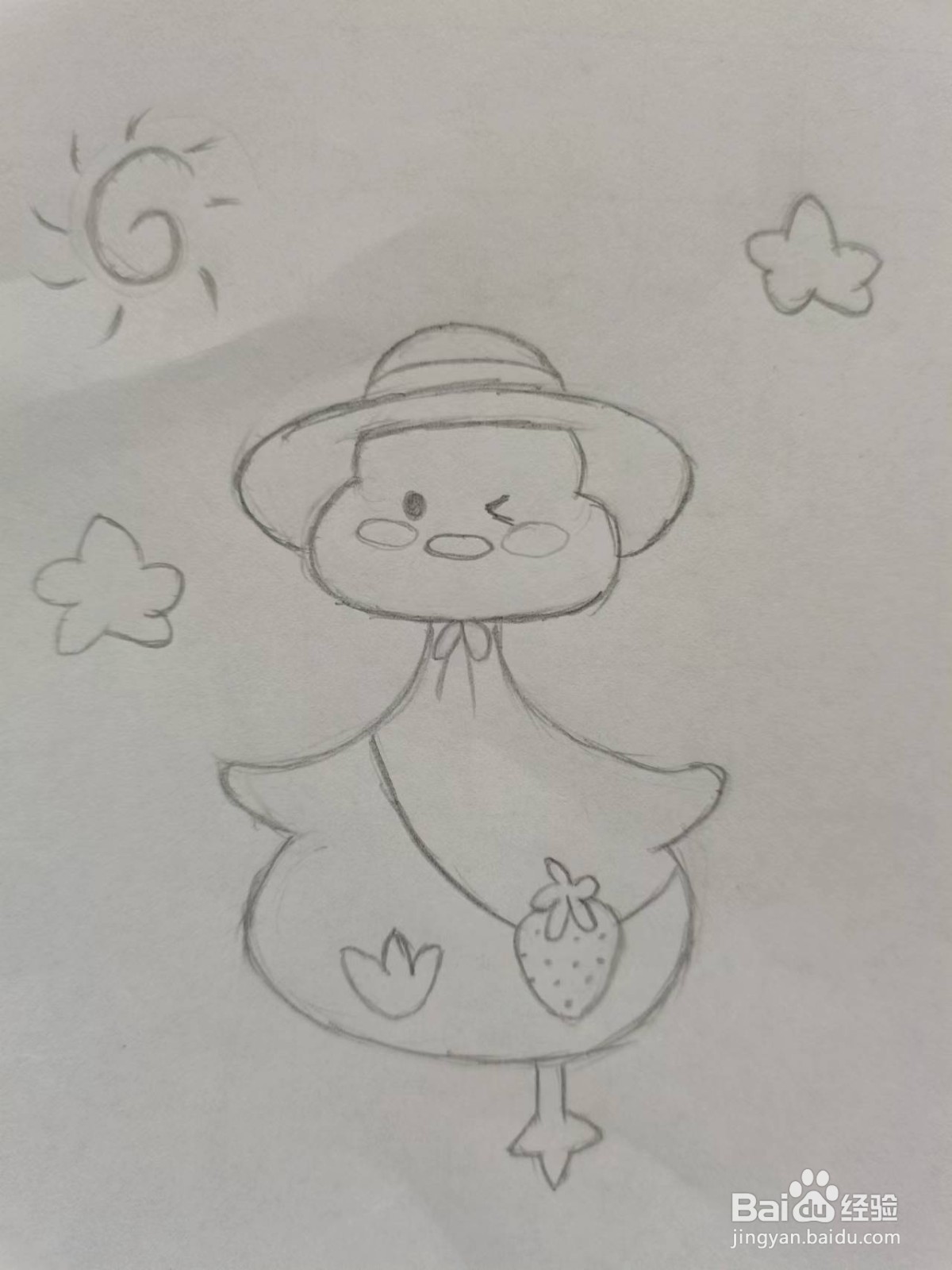 阳光的溜达鸭怎么画