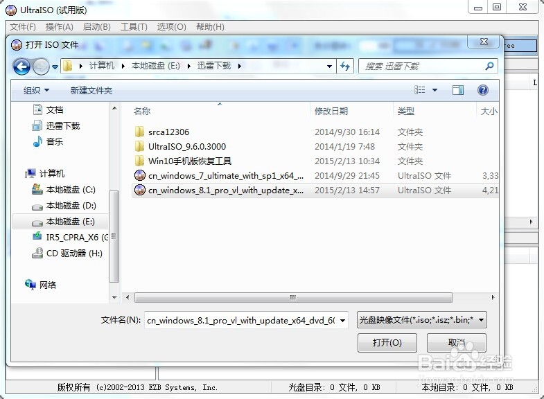 如何制作U盘启动盘来安装Windows7/8/8.1系统