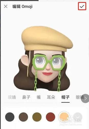 OPPO手机是如何开启emoji