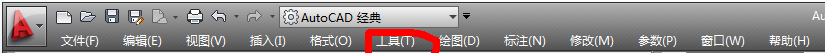 CAD2014常用工具栏不见了怎么办
