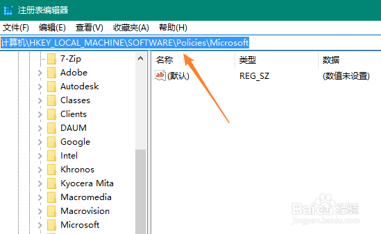 Win10如何关闭Windows ink
