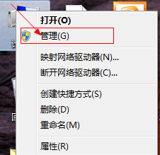 win7更新网卡驱动