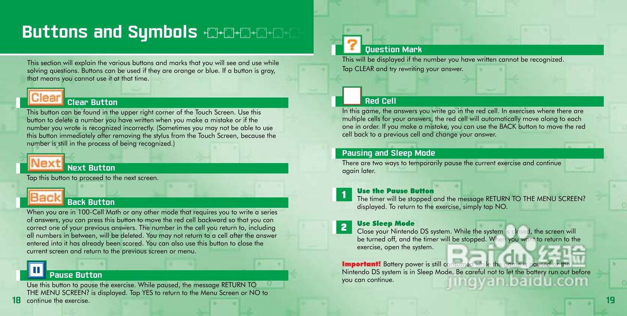 任天堂PersonalT型游戏机说明书:[1]