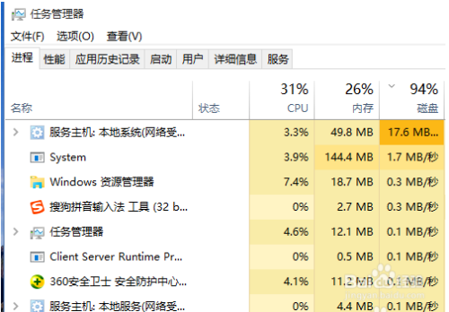 解决win10开始菜单和cortana无法工作