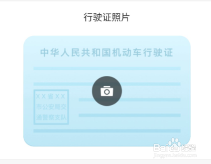 北京美团司机怎么报名