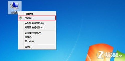 用U盘安装Win8系统图文安装教程