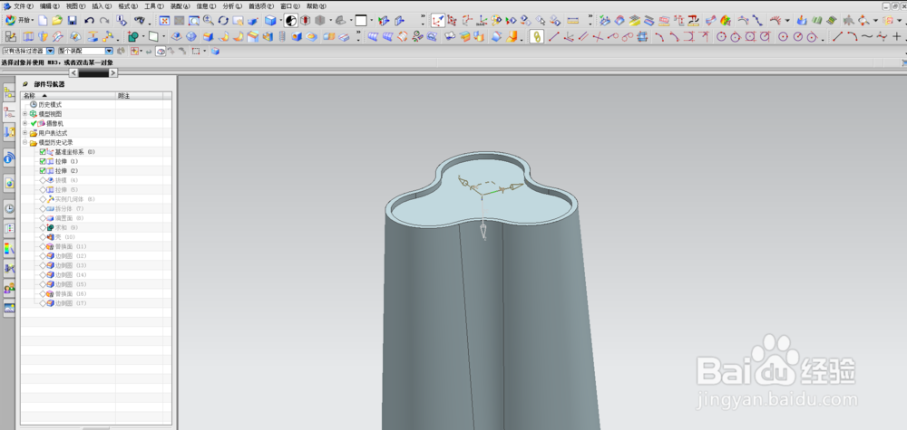 创意杯子的建模方法