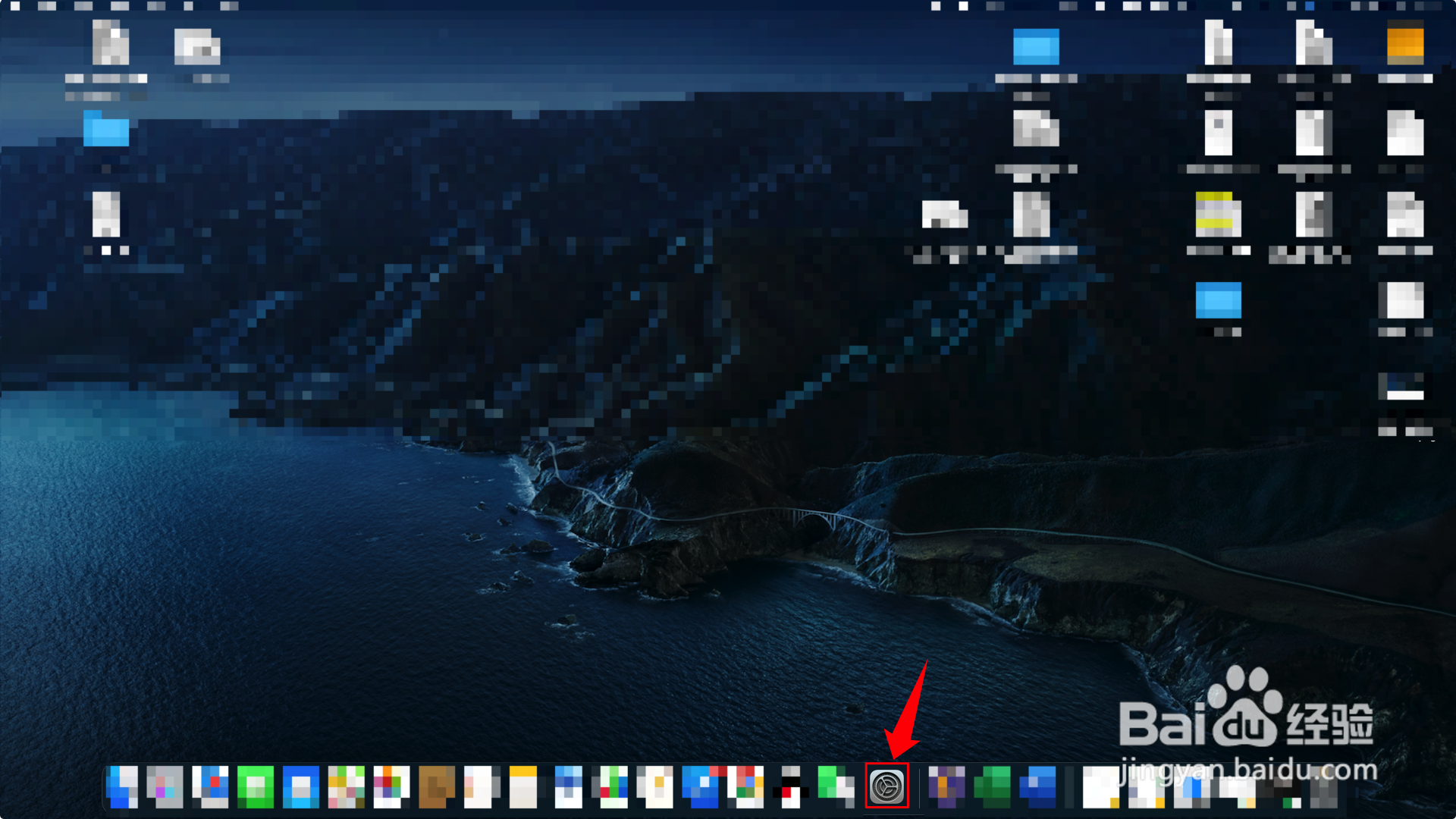 如何设置电脑屏幕密码