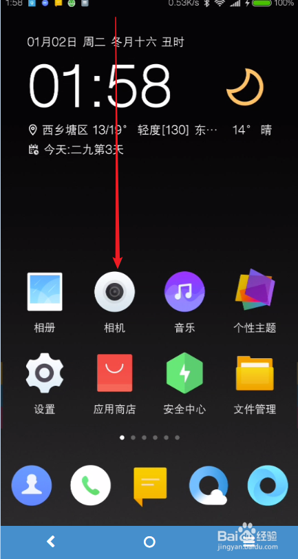 荣耀magic如何通话录音
