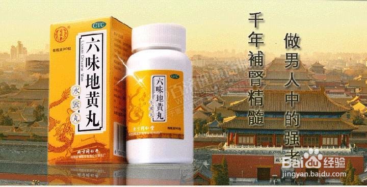男人手脚冰凉怎么调理