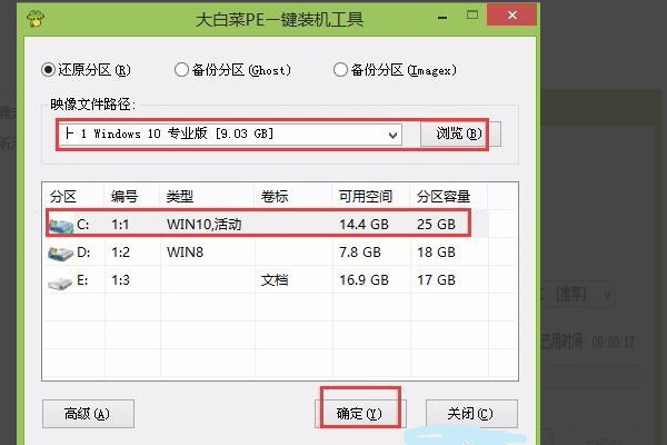 铭瑄主板系统怎么装啊！