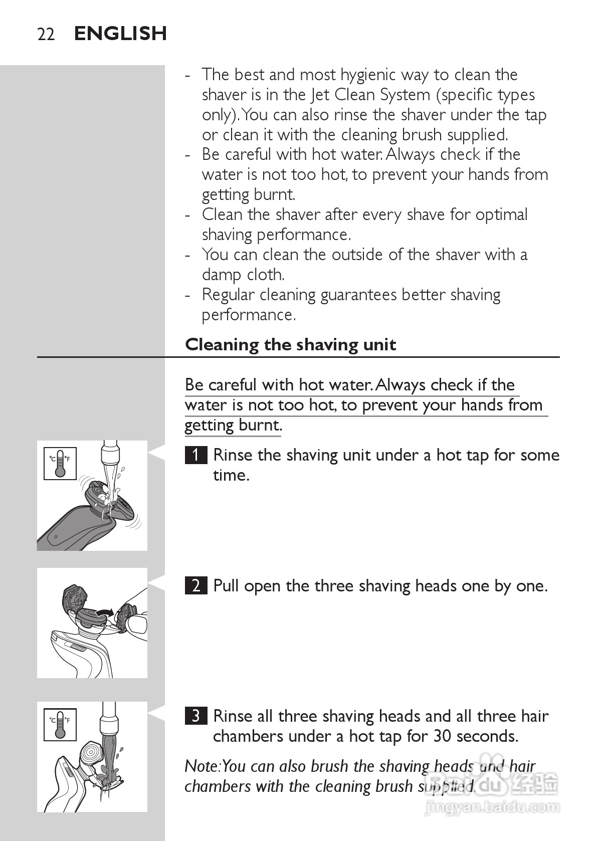 飞利浦RQ1296/23电动剃须刀使用说明书:[3]