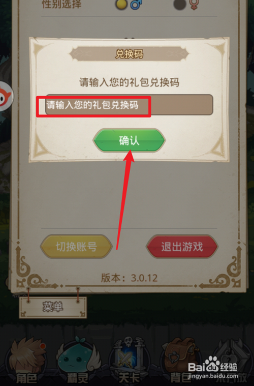 朕的江山礼包|【每日礼包】我的江山橙卡兑换码