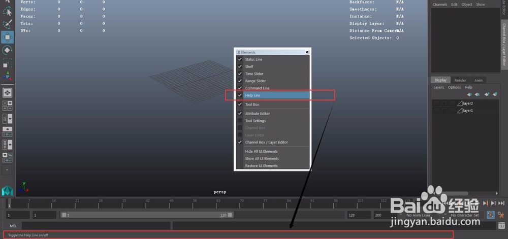 Maya中怎么调出显示工具栏，以及怎么使用