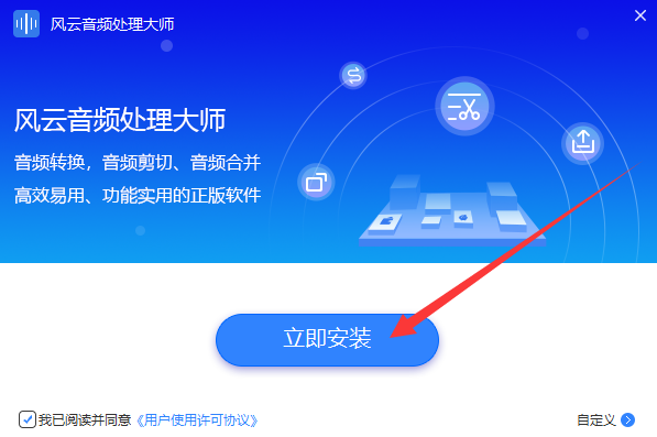 m4a怎么转换为mp3简单三步完成!
