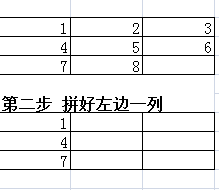 dnf孤单的小灯笼技巧