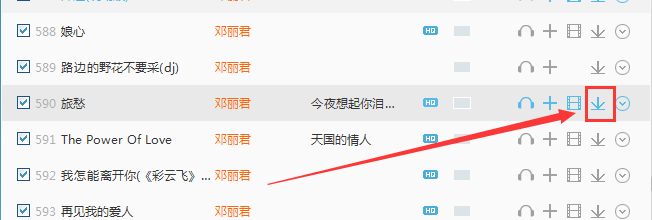 怎么调整酷狗的歌曲下载位置?下载路径?