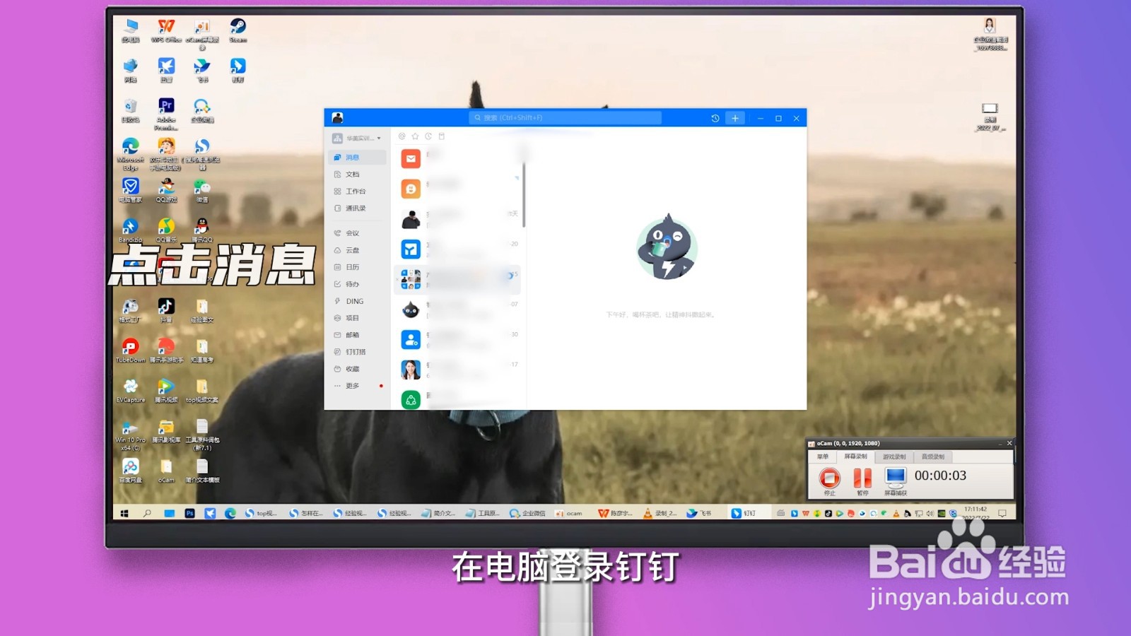 如何把手机上的照片传到电脑上