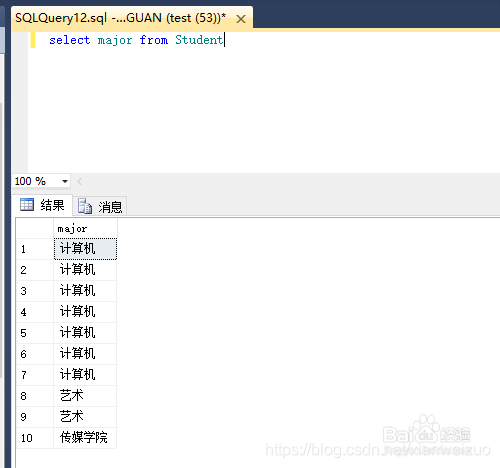Sqlserver怎么创建用户并授权