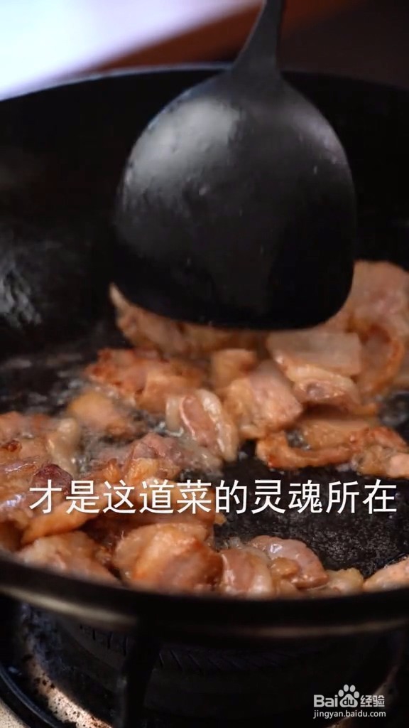 青椒肉片怎么做